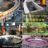 Digital control  water curtain