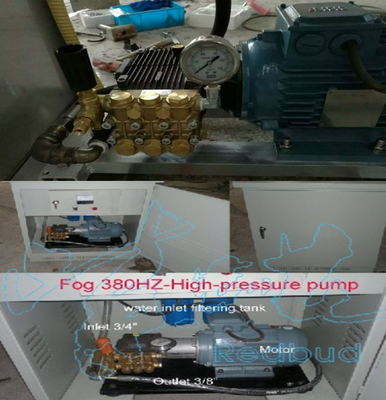 冷雾喷泉 Cold Fog 2