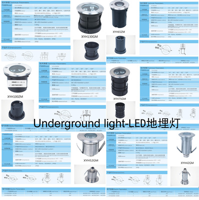 Underground light LED地埋灯