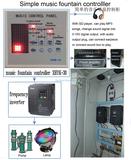 Common control system