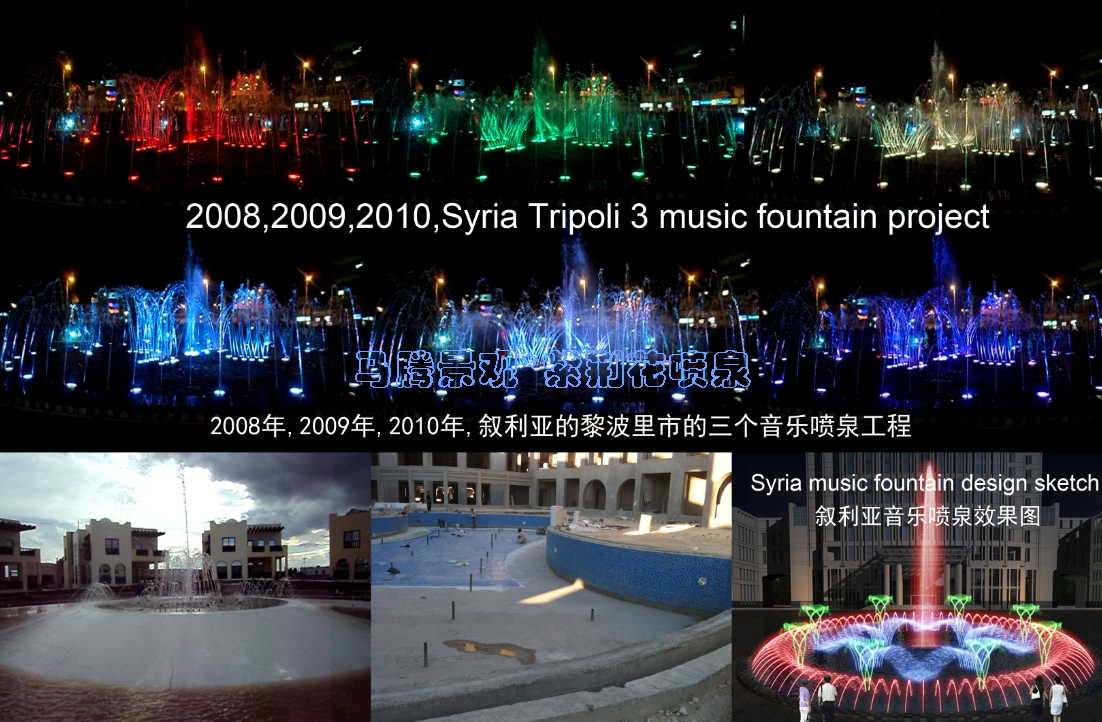 喷泉效果图9